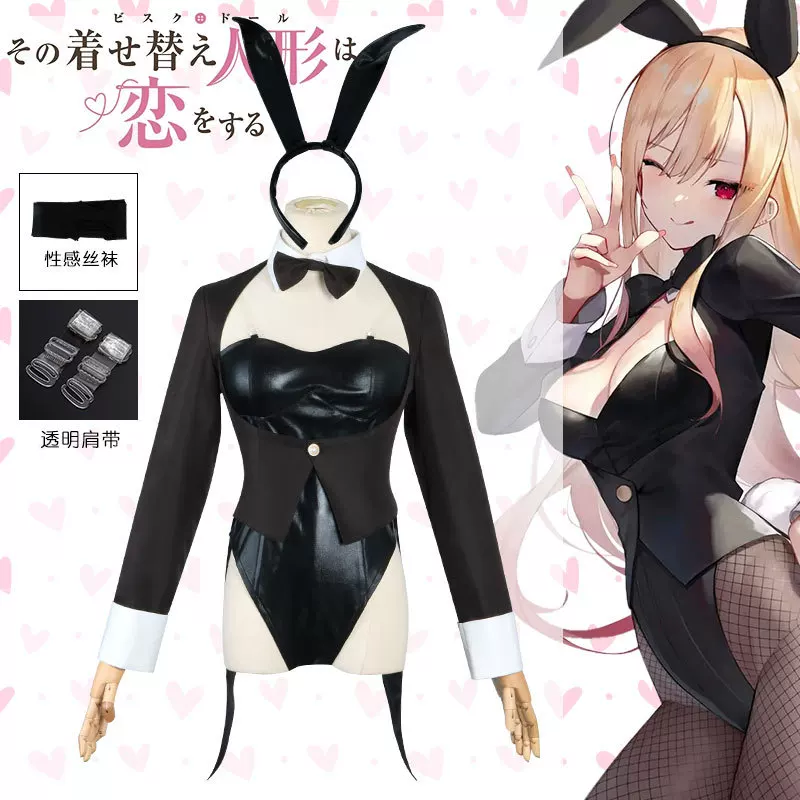 Zestaw Kostiumu Cosplay My Dre – Hair Bundles recenzja i cena