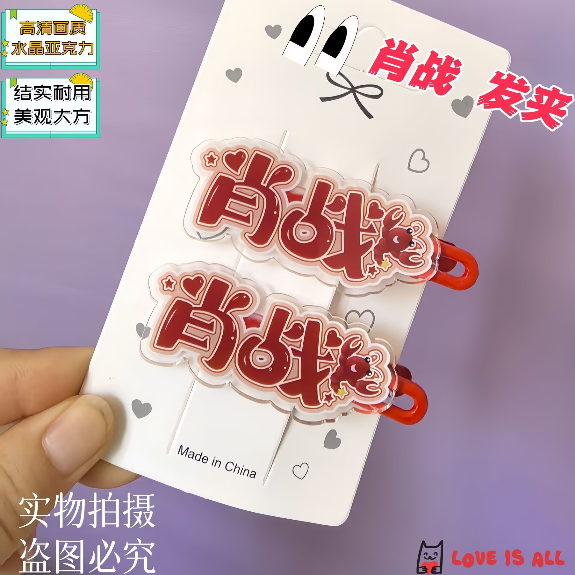 Xiao Zhan, kreatywne spinki do – Hair Clips recenzja i cena