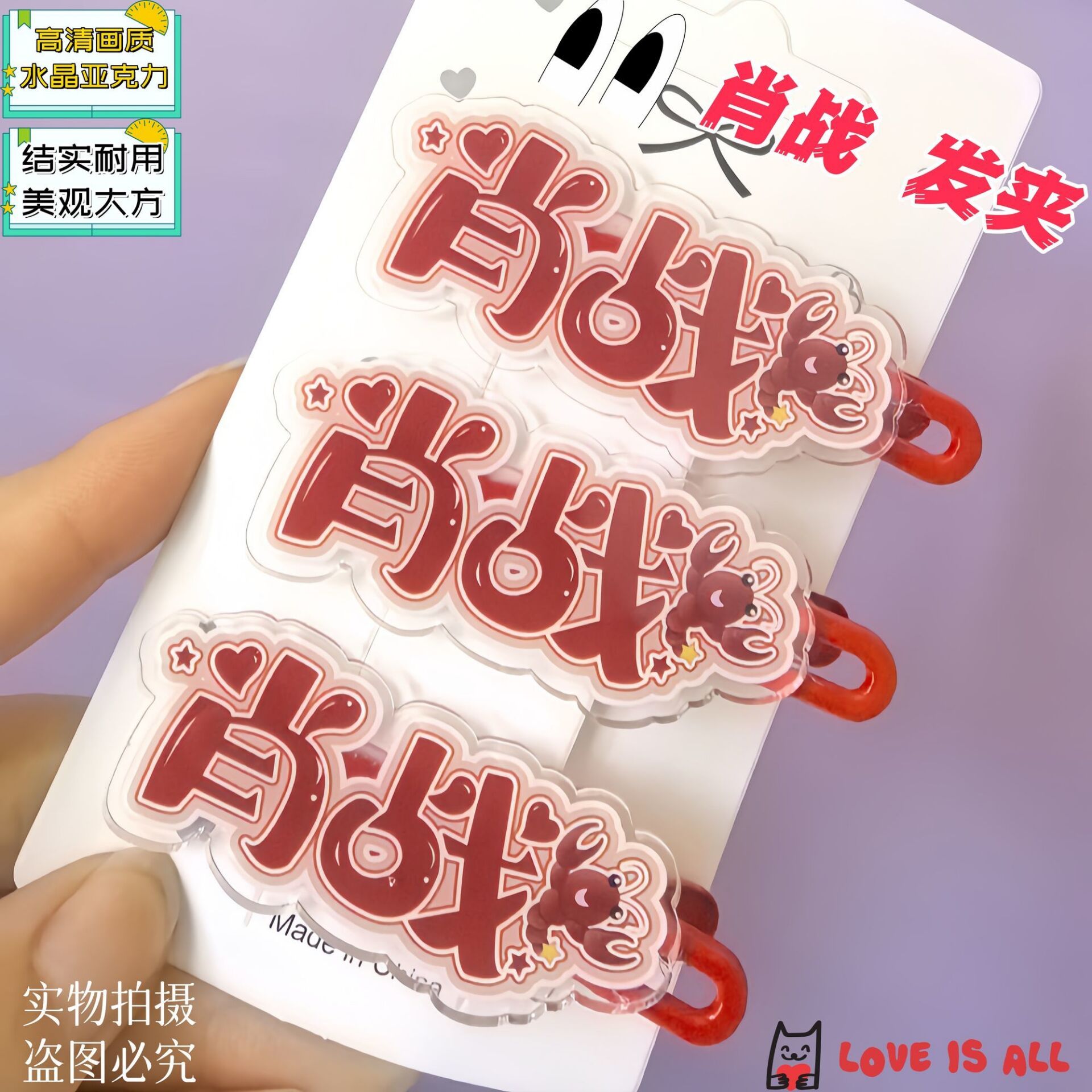 Xiao Zhan, kreatywne spinki do – Hair Clips recenzja i cena
